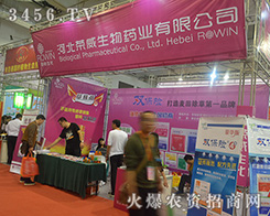 �ӱ��s������y��Ʒ����2016��(j��)��ֲ����