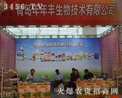 ���u�����S���(qi��ng)��(sh��)���u�����2016ɽ�|��(j��)��ֲ����(hu��)