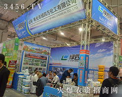 �۹�G�ķ�������2016����ֲ���p������ҕȺ�ۣ�