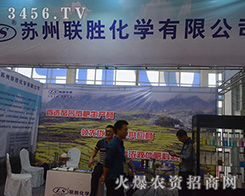 2016��22��ɽ�|ֲ�������K��(li��n)�ٻ��Wչλǰ���[�Ƿ���