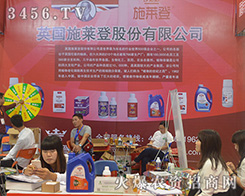 2016ɽ�|ֲ������Ӣ��ʩ�R�����ӳ����������șC��