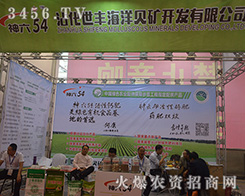 2016ɽ�|����ֲ������մ�����S����ؐ�V����A�|