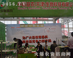 ��22��ɽ�|ֲ��������(li��n)���r�ذ����u��