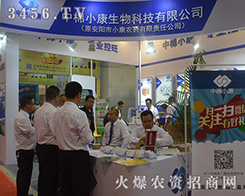 2016ɽ�|����ֲ����������С������Ƽ��c��һ·ͬ��