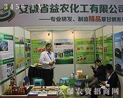 2016ɽ�|ֲ���p�������������r�����B��(chu��ng)�ѿ���