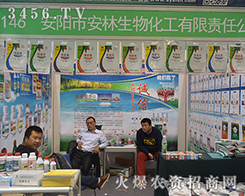 ��ꖰ������ﻯ���gӭ����չ2016ɽ�|����ֲ������