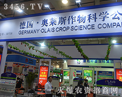 2016����ֲ���������W�R˹���ИI(y��)֮�䷶