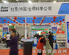 ��22��ɽ�|ֲ�������ſ������ú�ˮ�Q��sҫ