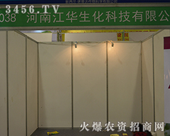 ���Ͻ��A�����ڵ�22��ɽ�|ֲ����(hu��)����һ������������(zh��n)�ѿ���