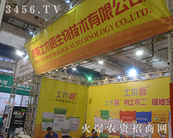 ��(j��)����ľ������2016��(j��)��ֲ���p����(hu��)