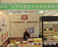 ���K�}�[��(sh��)�r(n��ng)�I(y��)2016ɽ�|��(j��)��ֲ����(hu��)�٫@���̼ѿ���