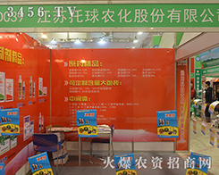 ���K�����r(n��ng)��2016��ɽ�|ֲ����(hu��)�����@���̌�(sh��)����