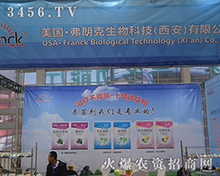 �������ʿ���2016ɽ�|��(j��)��ֲ����(hu��)�������Z��(d��ng)��