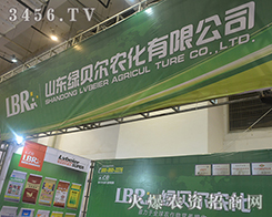 ɽ�|�Gؐ���r(n��ng)����2016��(j��)��ֲ����(hu��)�ϻ�����