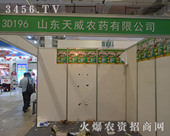 ɽ�|�����r(n��ng)ˎ��2016ɽ�|��(j��)��ֲ����(hu��)��(d��)ռ���^��