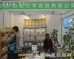 ɽ�|�f(w��n)�S�r(n��ng)�Y����2016��(j��)��ֲ���p����(hu��)����Ʒ����ֵ����ه��