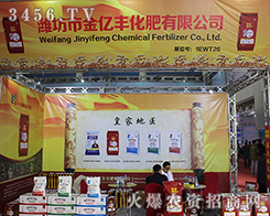 �H�����|�S��2016��(j��)��ֲ����(hu��)�Q���uȺ��