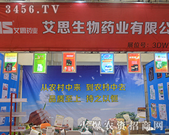 �Ϻ���˼����ˎ�I(y��)��2016��(j��)��ֲ����(hu��)��@�ɹ���