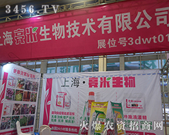 2016��(j��)��ֲ���p����(hu��)���Ϻ����������Ì�ע�T��Ʒ�ƣ��A�úÿڱ���