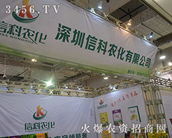 �����ſ��r(n��ng)����2016ɽ�|ֲ���p�����Wҫȫ����