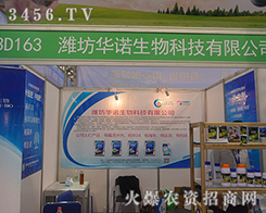 2016ɽ�|ֲ���p�����H���A�Z�������̻���