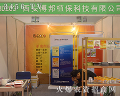 ��������ֲ���Ƽ�����2016����ֲ���p����