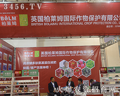 Ӣ�����Rķ2016ɽ�|ֲ���p�������F(xi��n)��(y��u)����