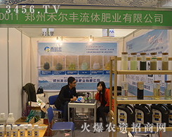 ���ݺ̠��S��2016��22��ɽ�|ֲ����(hu��)Ó�f������