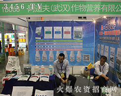 ��h������y��Ʒ����2016��(j��)��ֲ����(hu��)