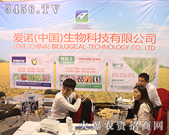 ���Z����Ƽ�2016ɽ�|ֲ�����