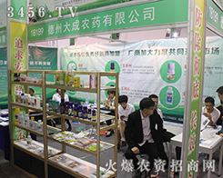 2016ɽ�|��(j��)��ֲ����(hu��)�ϵ��ݴ���r(n��ng)ˎ�@�͑�ٝ�u(y��)