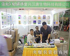 ������(f��)�d�h��2016ɽ�|ֲ���p����(hu��)�ϱ��F(xi��n)��ɫ