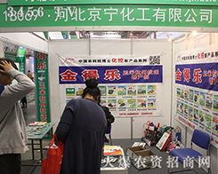 �ӱ�����������2016ɽ�|��(j��)��ֲ����(hu��)��һ�݈�(ji��n)���ի@һ��ϲ��