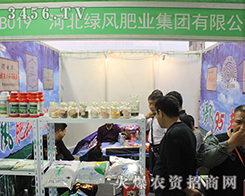 �ӱ��G�L(f��ng)�ʘI(y��)���\����2016��ɽ�|ֲ����