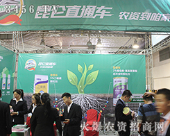 ���������r(n��ng)�I(y��)��2016ɽ�|ֲ���p�������������x