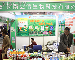 ������������2016ɽ�|����ֲ�����Ƴ���ֵ�ػ�