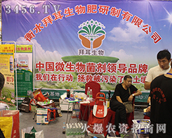 ��ˮ�ݶ������2016ɽ�|ֲ�����Ϫ�ռ���^��