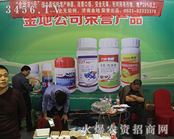 ���Ͻ���r(n��ng)ˎף2016ɽ�|ֲ���p�����A�M�ɹ���