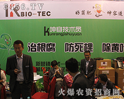 ������������2016ɽ�|ֲ�����ի@�M�M���M�d���w