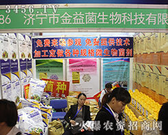 2016ɽ�|����ֲ����������������������������