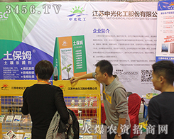 ���K�й⻯��չ�F(xi��n)����(sh��)�����L(f��ng)��2016��(j��)��ֲ���p����