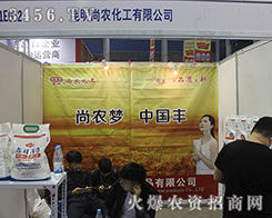 �������r(n��ng)������2016��23��ɽ�|ֲ��������(w��)ͻ��