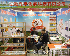 2016ɽ�|ֲ���������к̻��W(xu��)���ӳ����������șC(j��)��