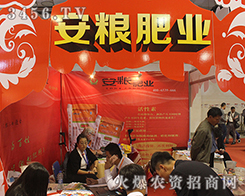 ���Z�ʘI(y��)��2016ɽ�|��(j��)��ֲ��������һ�I