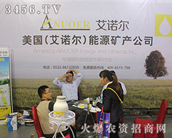 �������Z���I(l��ng)��2016ɽ�|ֲ���p����