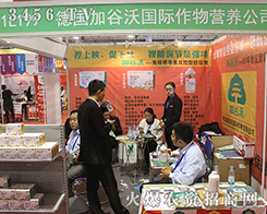 ��22��ɽ�|ֲ�������ӹ����ذ����u��