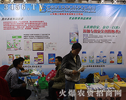 2016ɽ�|ֲ����(hu��)��ɽ��ӯ�x����Ե����u