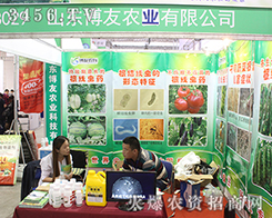 ɽ�|�����r(n��ng)�I(y��)���{(di��o)����2016ɽ�|ֲ���p����(hu��)