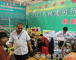 2016��(j��)��ֲ����(hu��)ɽ�|��ƽ�ֵ·ʘI(y��)�����A��ʢ��