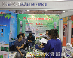 �Ì�(sh��)���fԒɽ�|��������Ƽ��Wҫ2016��ɽ�|ֲ����(hu��)